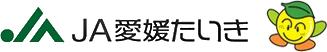 JA愛媛たいき