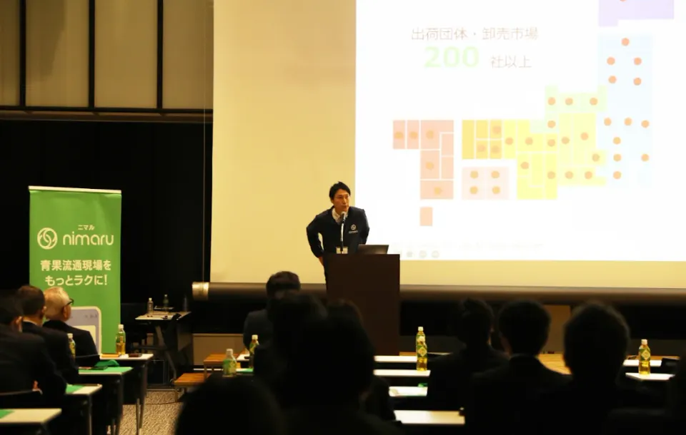 基調講演「nimaruが見据える将来構想」登壇の様子