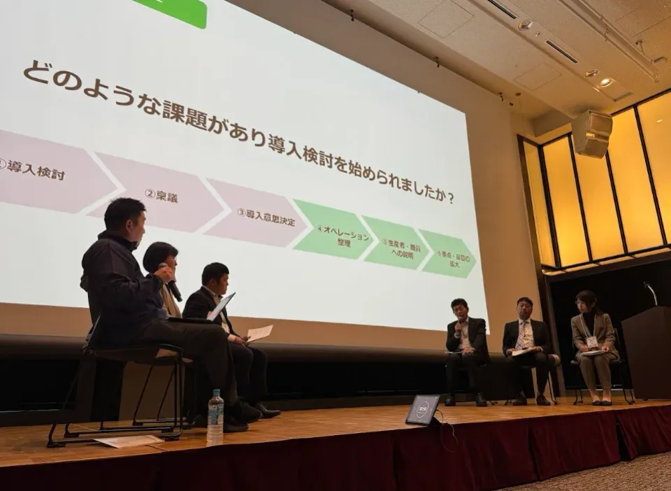 SESSION 01 セッションの風景